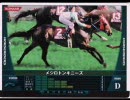 【幕間】中長最強牝馬が凱旋門賞に挑む【HORSERIDERS】