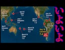 20260817_これは、地球時間にとって…何かが起こる3秒前　※今回の熊本地震で、チャリティ出版を実施しました。詳しくは概要欄をご覧ください。