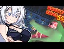 アカネーコング64！#13【ドンキーコング64】