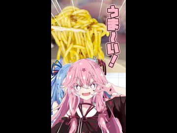 食べラー肉みそのまぜそばやで！！！【動く琴葉姉妹】