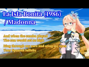 【桜乃そら】La Isla Bonita / Madonna【SynthVカバー曲】