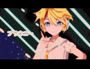 【MMD】ブラウニー／Sour式鏡音レン【カメラ・表情配布】