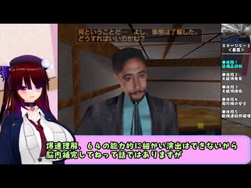 【switch】闇とは真逆な私のパーフェクトダーク　Part11＜暴露＞【N64】
