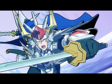 鎧真伝サムライトルーパー　第19話　トウカイ
