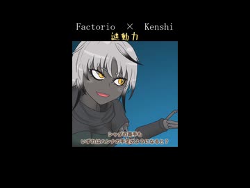 【ゆっくり劇場】謎動力