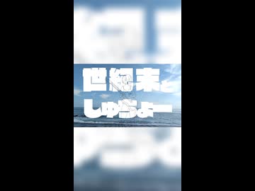 【ボカコレ2026夏ルーキー告知】この夏ぴったりのボカロックをあなたに！