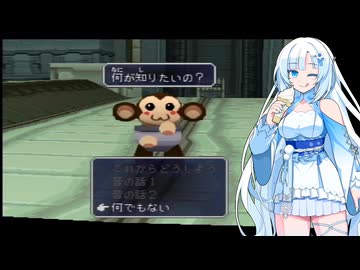 ロックマンDASH2 Part41【VOICEVOX実況】【VOICEROID実況】【COEIROINK実況】