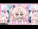 見て見て
