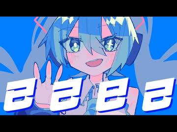 【MV】已己巳己 / 初音ミク