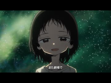 【スペシャル映像】映画『タコピーの原罪 -ありがとう、また明日-』