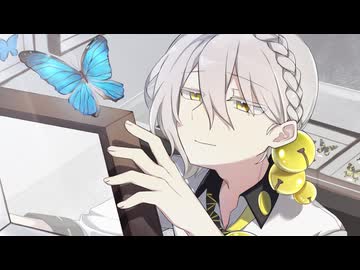 【伊織弓鶴】私の愛した標本【オリジナル曲】