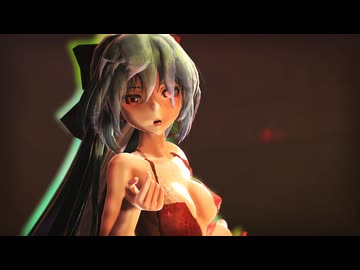【MMD】Tda式改変ミクさんでまだ熱い.