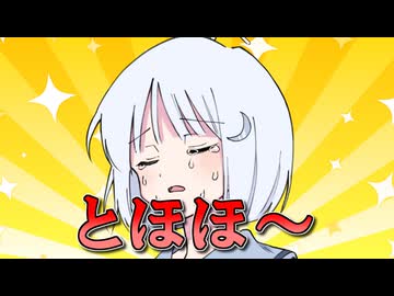 収益申請が通らなかった理由って知ってる？