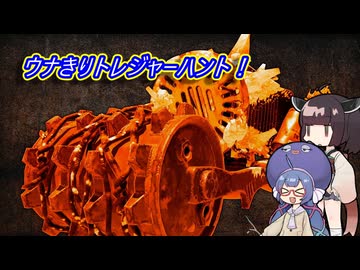 ウナきりトレジャーハント！「スプラトゥーンレイダース」