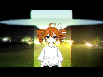 UFO体験/重音テトSV