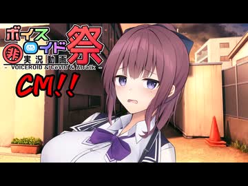 隣の席の夏色花梨さんにリスカの傷跡を見られてしまった、、、、、【第12回ひじき祭CM】