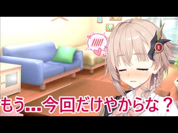 【ボイロ劇場】断りきれないで言うことを聞いちゃおう（提案）