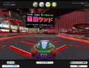 Trackmania カットしたらデザイナーズメダル取れてしまった件