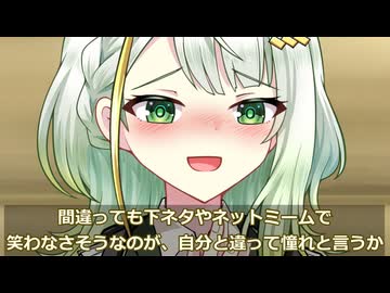 妹を尾行する後輩