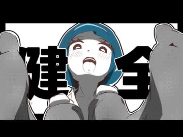 未来の顔と声がいい女/足（くるぶしから下らへん）編【ボイスロイド実況】