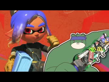 【ゆっくり実況】空翔けるヤニカススレイヤーと化したメカニックの日常【スプラトゥーンレイダース】