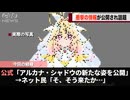 今年プリキュアの人気キャラ、衝撃の姿を発表し話題になるwww