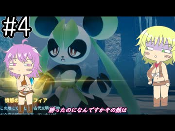 【パルワールド】世界樹に向かう地底のおねーちゃん