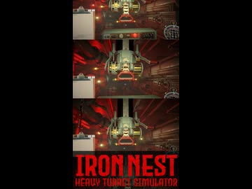 【IRON NEST】どうしてワンオペなんですか？砲撃要請が止まらない。
