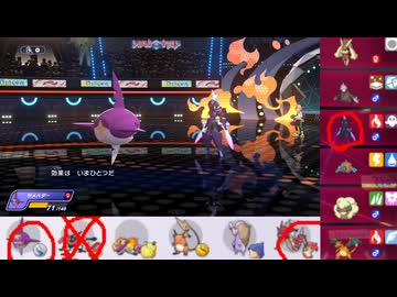 【ポケモンチャンピオンズ】まったりシングルバトル135