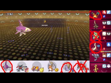 【ポケモンチャンピオンズ】まったりシングルバトル136