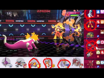 【ポケモンチャンピオンズ】まったりシングルバトル137