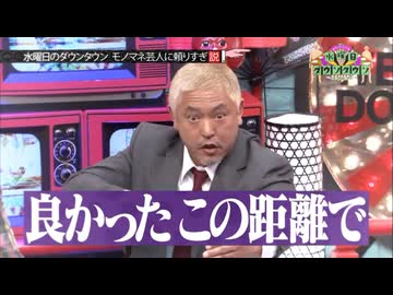 良かったキミに100パーセントで