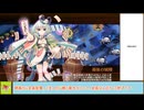 【城プロＲＥ】四季御殿　夏の回廊　第１０間　～挑戦～　勲章攻略【ボイロ解説】　※入手性重視