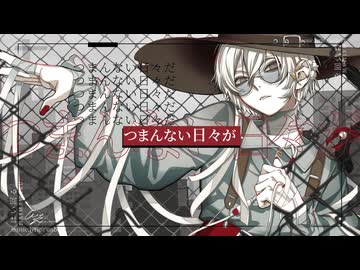 はい回る。feat.初音ミク/unberP