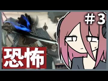 【coeiroink実況】ギルティをギアするアルマちゃん ＃3【GUILTY GEAR -STRIVE-】