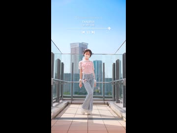 【emo】Dolphin/OH MY GIRL【夏曲踊ってみた27日目】