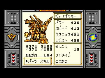 【ゾイド 邪神復活! ～ジェノブレイカー編～】クソゲーと評されるゲームをやろう会_part20