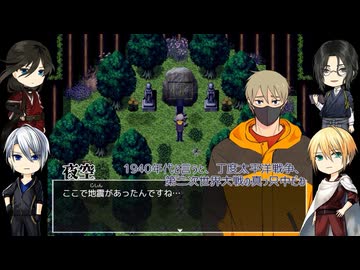 【刀剣乱舞】W山姥切と最若年刀達が『憑き物筋』の謎を探る #2【偽実況】