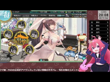 【艦これ】E3-4甲　Indiana堀 #2