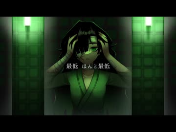 【沫幸チトセ-傷-】甘ったる【UTAU音源配布・カバー】