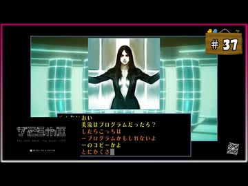 #37 シルバー2425 シルバー事件25区【女性実況】【NSW】