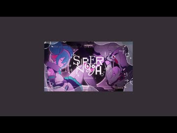Supernova / 雄之助×春野 cover