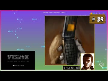 #39 シルバー2425 シルバー事件25区【女性実況】【NSW】