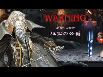【急にサ終告知された】悪魔城ドラキュラgos【何度でも蘇る】