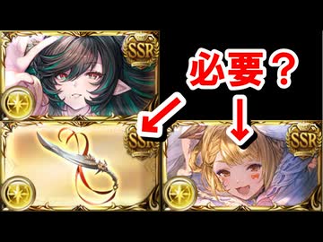 『水着ハイラ』を使いこなすのに布都御魂やハロウィンヴァジラは必要なのか？＆強い使い方まとめ【グラブル】