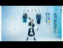 ケセラセラ | Mrs. GREEN APPLE 踊ってみた　【オリジナル振付】