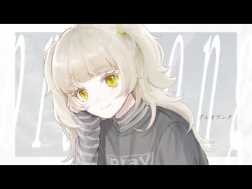 プレイソング / 2997 feat.重音テトSV