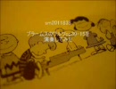 ニコニコソリスト・クラシックメドレー 1