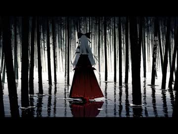 【東方自作アレンジ】残影【エクステンドアッシュ　～ 蓬莱人】