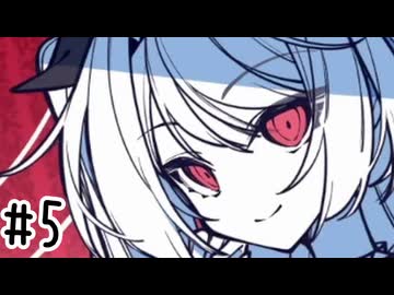 【初見実況】運命を刻む存在証明 part5【存在/しないあなた、と私】
